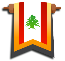 lebanese flag - cedar's bakery in houston - mediterranean food.